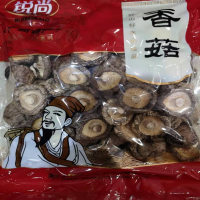 香菇干货 农家无根干香菇新货小蘑菇精选冬菇家用香菇250克土特 产