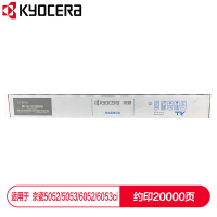 京瓷(Kyocera)TK-8518C青色(蓝色)墨粉盒适用于京瓷5052ci 5053ci 6052ci 6053ci