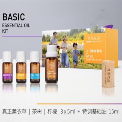 樊溪花园 精油套组 薰衣/柠檬/茶树3*5ml+特调基础油15ml(一套装)