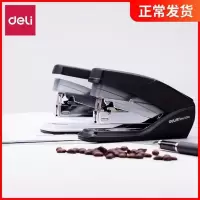 得力0368省力订书机订书器办公装订机订书机单指轻松装订20张厚层办公用品