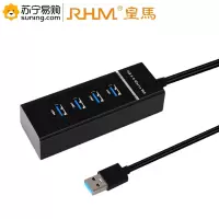 RHM 飚王 USBHUB 3.0 四口 白 1米