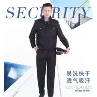 递乐(DiLe)保安工作服套装