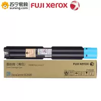 富士施乐(Fuji Xerox) sc2020青色低容粉盒 适用施乐sc2020cpsda
