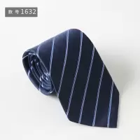 特洛曼男士领带上班工作面试商务正装西装条纹领带婚礼新郎领带礼盒装