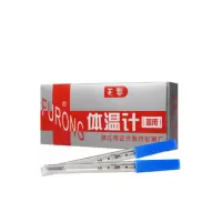 芙蓉医用体温计(10根装)
