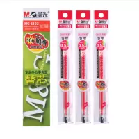 晨光(M&G)红色0.5mm中性笔芯 签字笔替芯 水笔芯(Q7/6600适用) 20支/盒MG6102
