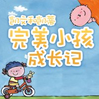 狮小宝:完美小孩成长记:凯文和凯蒂