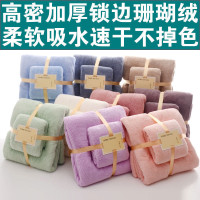 甲骨四堂生活馆 加厚珊瑚绒毛巾 浴巾套装 沙滩巾 子母巾 柔软吸水 大浴巾