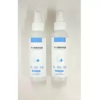 晨光75%酒精消毒液 125ML