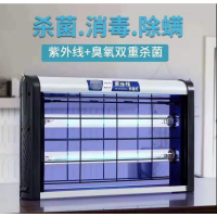 紫外线杀菌灯家用室内移动式消毒灯40W