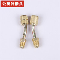 新洋气动(XIN YANG) 转接头英转公（带5个密封垫）