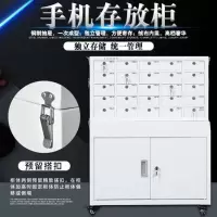 手机存放柜带锁员工手机储物柜抽屉式单位手机寄存箱壁挂