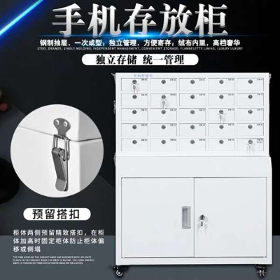 手机存放柜带锁员工手机储物柜抽屉式单位手机寄存箱壁挂