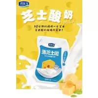涨芝士啦芝士酸奶180g*12(整箱价格哦)
