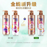 飘柔清洁套装（甜美花漾香氛洗发露300ml*1瓶 润发乳300ml*1瓶 Olay美肌清爽沐浴露650ml*1瓶）