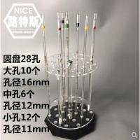 圆盘管架吸管架(只限山东地区)