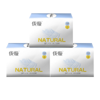 [原浆抽纸 30包/箱 3箱装]抽纸巾抽纸本色纸巾便携装竹浆抽纸卫生纸巾母婴面巾家用