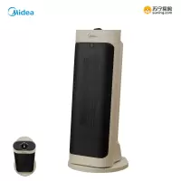 美的(Midea)暖风机家用取暖器立式内旋广角电暖器办公室静音电暖气节能小暖炉小太阳NFY-JT 节能静音