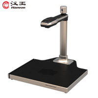 汉王(Hanvon)智能采集终端 高拍仪 扫描仪 1300万高清像素A4双头DS-1320 S2