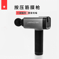 健芬欣 LLZX电动筋膜枪 肌肉放松器 健身器材