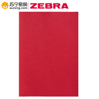 ZEBRA驰鹏A3/230g皮纹纸 100张/包 (红色)