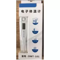 WMM 电子体温计 DNT-101