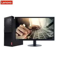 联想(Lenovo)启天M415 台式电脑 21.5英寸屏(I5-7500 8G 1T 刻录 2G独显 DOS 项目)