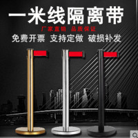 企购优品一米线栏杆伸缩带警戒带 银行迎宾排队围栏警戒线 栏杆座 隔离带 出口-3米银色杆子