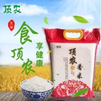 顶农香米大米5KG