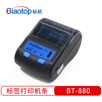 标拓(Biaotop) BT-880 便携式热敏条码打印机服装珠宝商超零售无线蓝牙热敏标签打印机