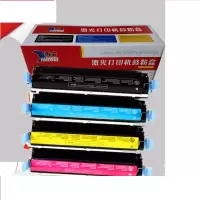 佳能(Canon) 适用徽威 643CDW硒鼓 黑红黄蓝各一个