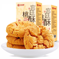 味滋源 宫廷桃酥148g*2盒 特色糕点休闲点心零食饼干 LT