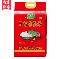 十月稻田 五常有机米5kg 新老包装 随机发货.