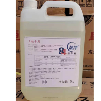 靓泽84消毒液5KG*4 (一箱)