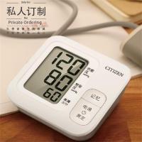 西铁城 全自动LCD臂式电子血压计CHU306