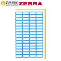 ZEBRA 18*22cm 不干胶标签贴纸 颜色可选 一包装