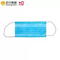 ±0 防护面罩