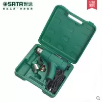 世达(SATA) 4件调温型热风枪组套9812(单位:套)