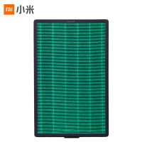 小米(MI)米家空气净化器max滤芯2只装 除甲醛版原装滤网 除尘除PM2.5 甲醛CADR400m³/h