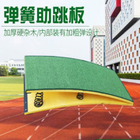 YJ户外训练健身踏板