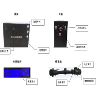 红准星单兵无人机反制器HZX-FZ0120