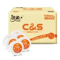 洁柔 卷纸 橙色商用大盘纸 二层220米*12卷 擦手纸 生活吸水纸 家用卫生纸