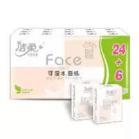 洁柔 手帕纸 粉Face系列 四层6片*30包 小包纸巾 餐巾纸 面巾纸 新老包装交替发货