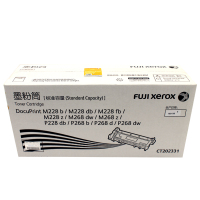 富士施乐CT202331粉盒墨粉