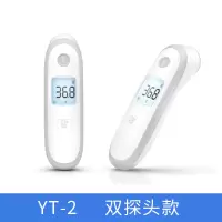 额温枪 单头红外体温计 双头红外体温计 电子体温计 测温仪