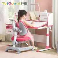 护童儿童学习桌椅可升降学生写字书桌小学生课桌椅套装家用 HT-512BW