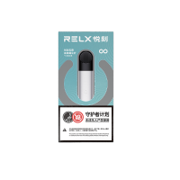 RELX悦刻无限-换弹雾化套装-霜银