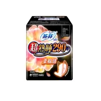花样年华福利套餐E