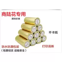 AT 商陆花打印纸110mm无碳收银纸厚110x50热敏纸 60卷/箱