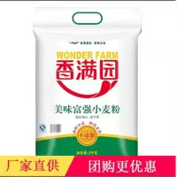面粉5kg（CF） 100起订